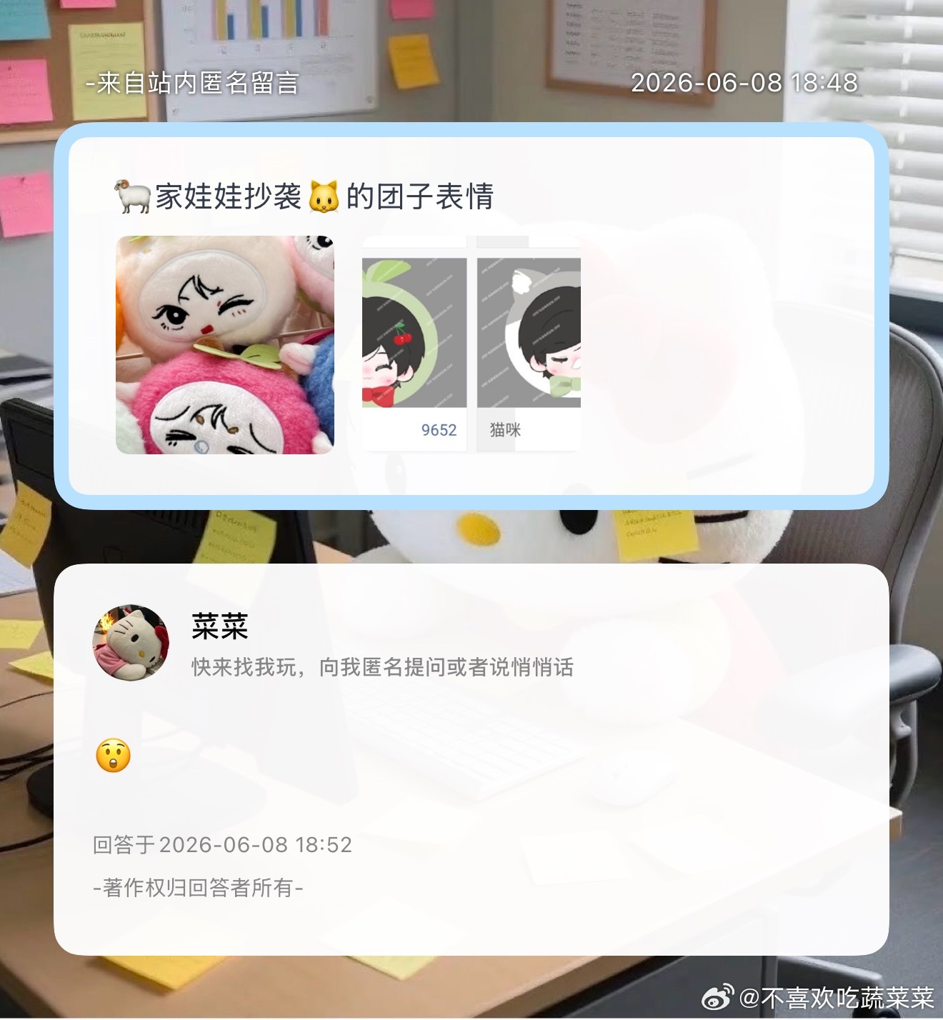 是这样吗？ 
