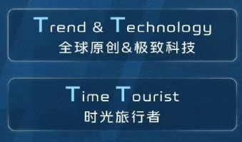 新能源时代对TT的重新解构