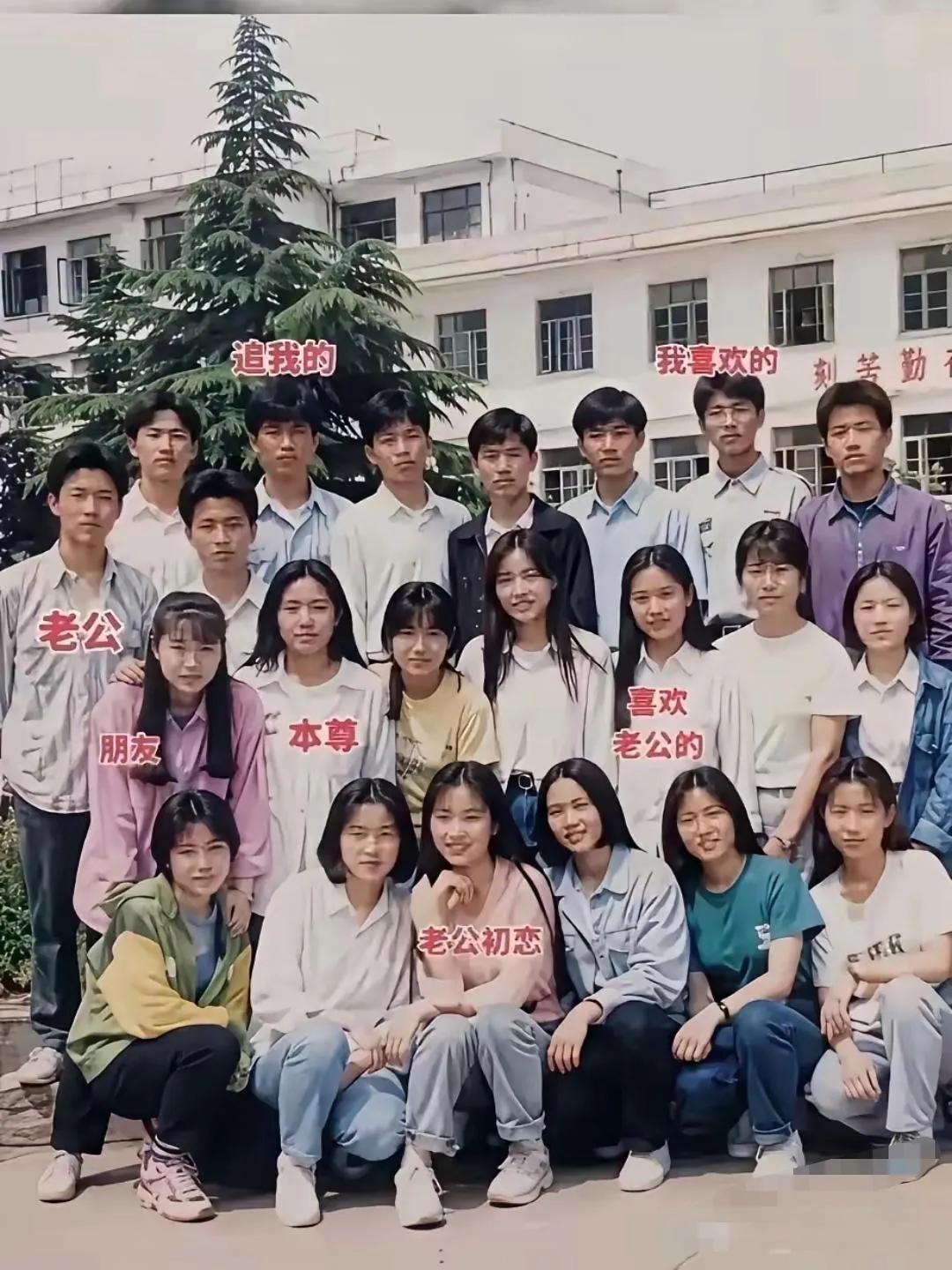 这张老照片里，藏着学生时代理不清的青春纠葛。