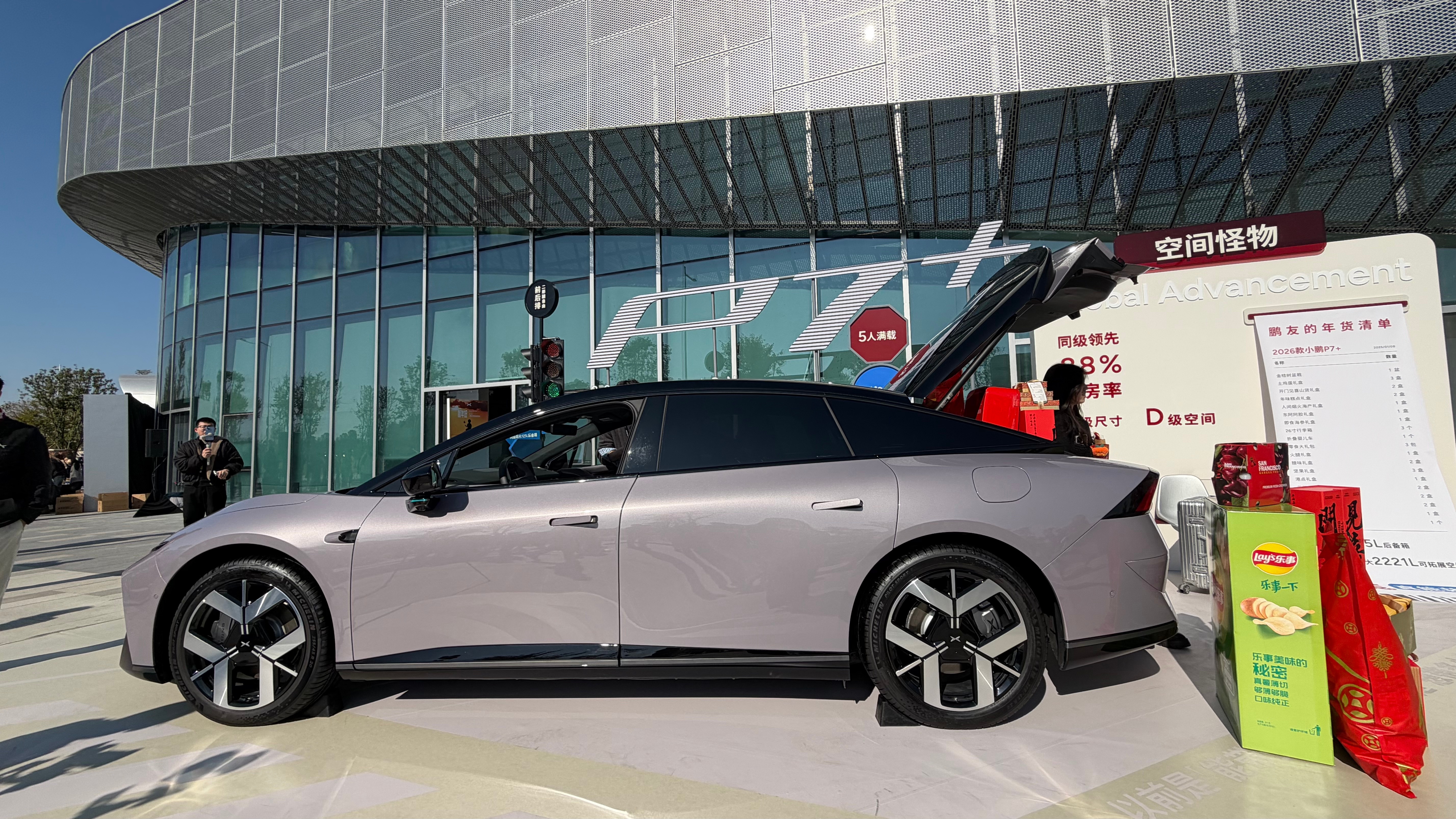 我挺喜欢的一辆车，小鹏P7+今天要出超级增程款了，纯电续航430km，综合续航1