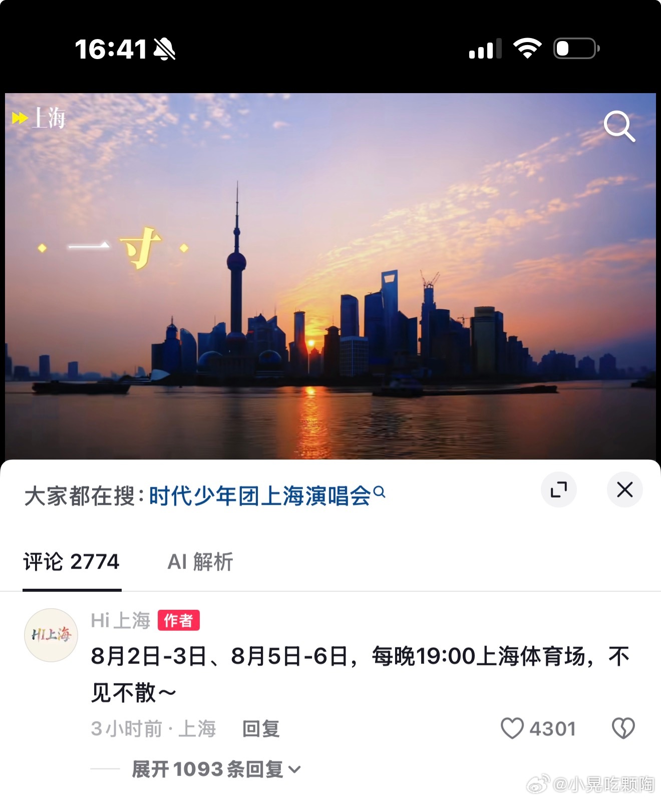 不是说互相拉黑吗 不是说不会来了吗