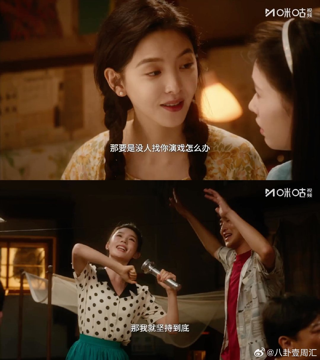 上咪咕看冬去春来 口碑好剧实锤，咪咕视频《冬去春来》，看一集就沦陷。 