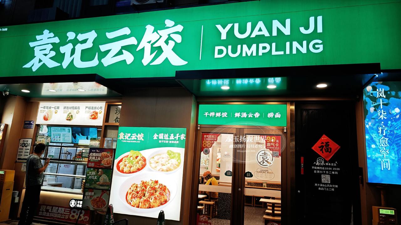 城市繁华的商场之间，总有一些质朴的烟火味道，不依靠华丽的摆盘博取眼球，只用手工揉