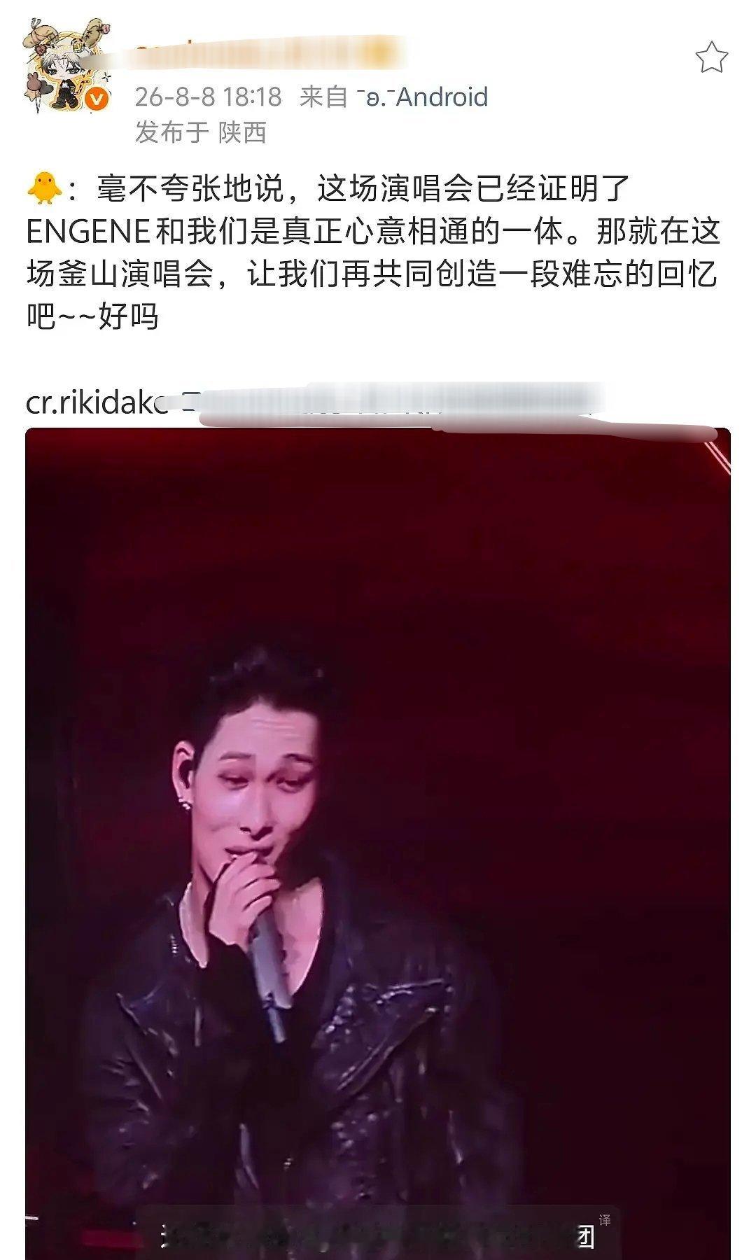 属于偶像和粉丝双向奔赴了，西村力不仅没有一点懊悔愧疚还很洋洋得意，很享受当指挥家