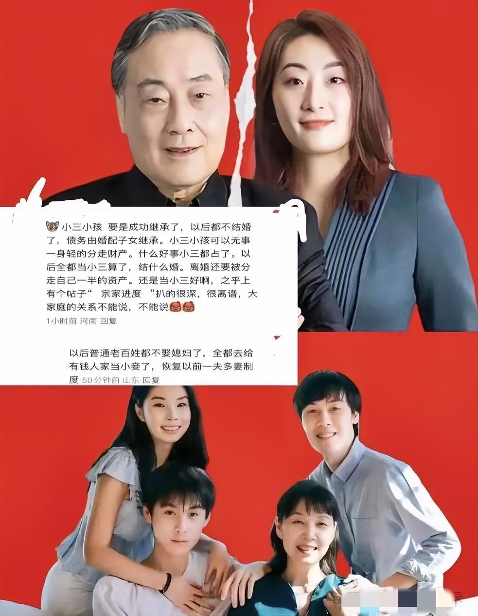 香港法院再次“打脸”宗馥莉，
不让她动那18亿美元，
继续冻着！

钱是谁的？