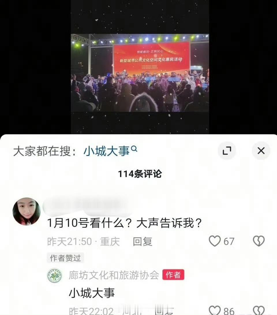 1月10号必须看赵丽颖《小城大事》