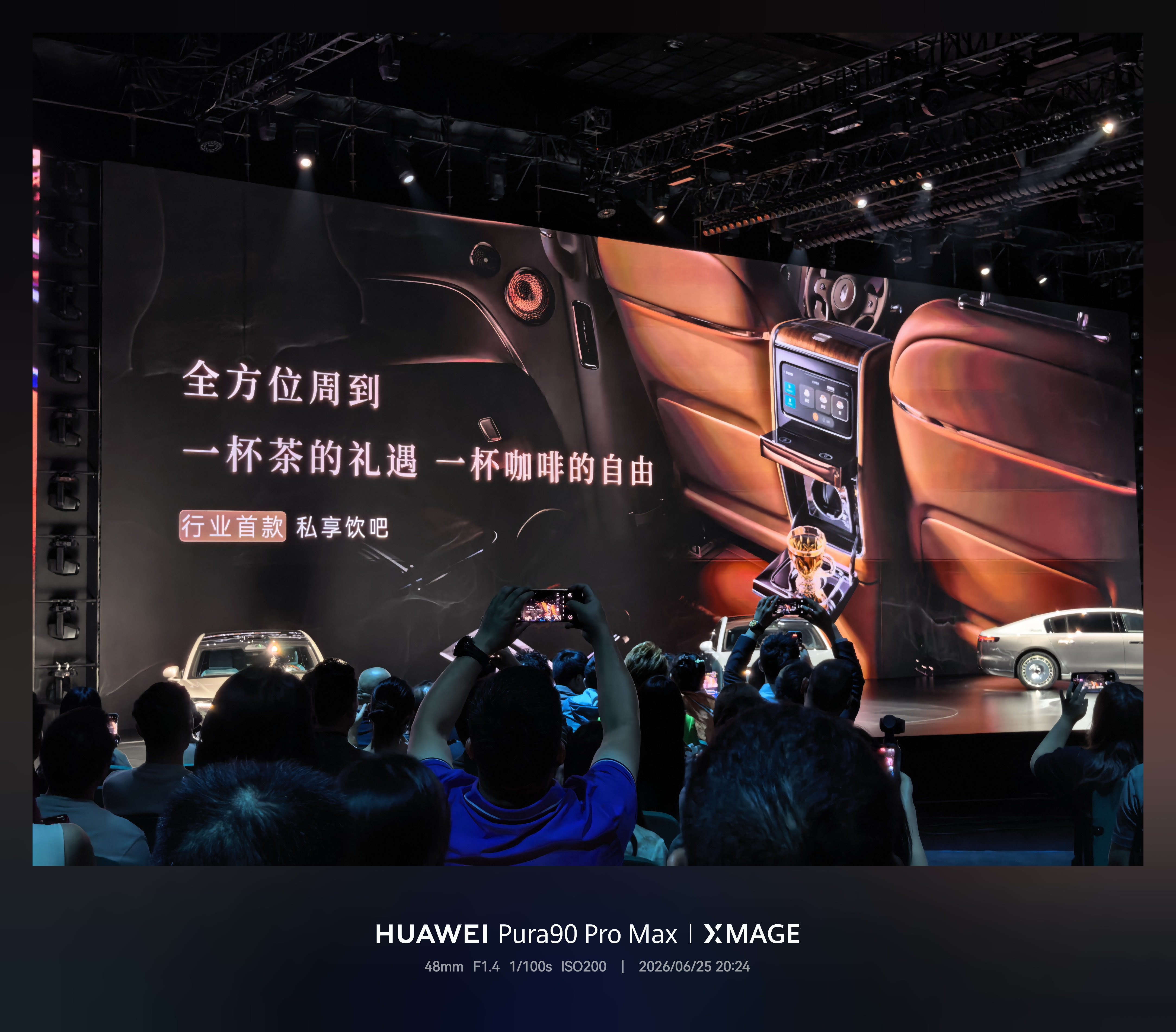尊界 V800 的车载茶水咖啡机这个不错，我比较喜欢喝咖啡