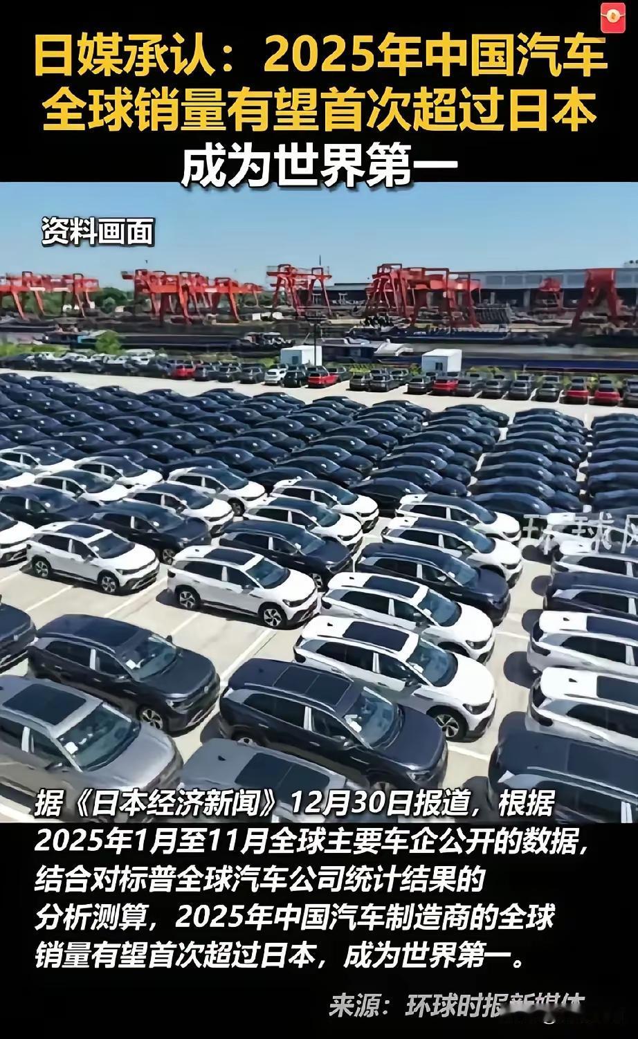 日本媒体自己出来说，中国汽车销量成世界第一了。

重点不是第一，是里面六成车是新