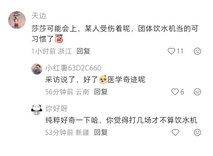 两届奥运打满女双女单的是谁哦🙄两届混团得分最高的是谁哦🙄支持亚亚打满全程让我