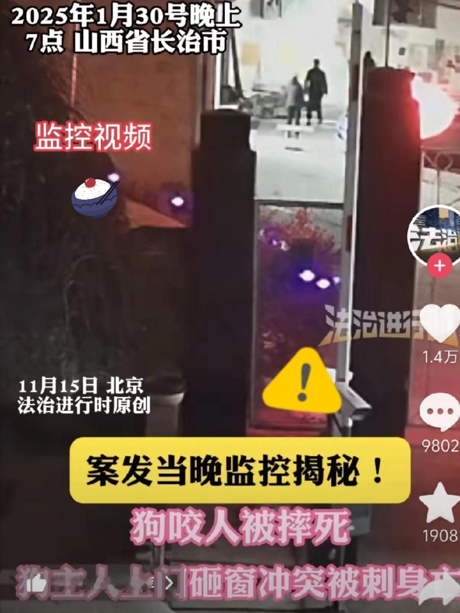 监控才是最铁的“证人”！


郭家妹妹的谎言，


被邻居监控锤得明明白白！
 