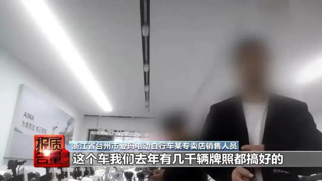 #电动车限速25km/h为何成为死结#【电动车限速25km/h，为何成为死结？】