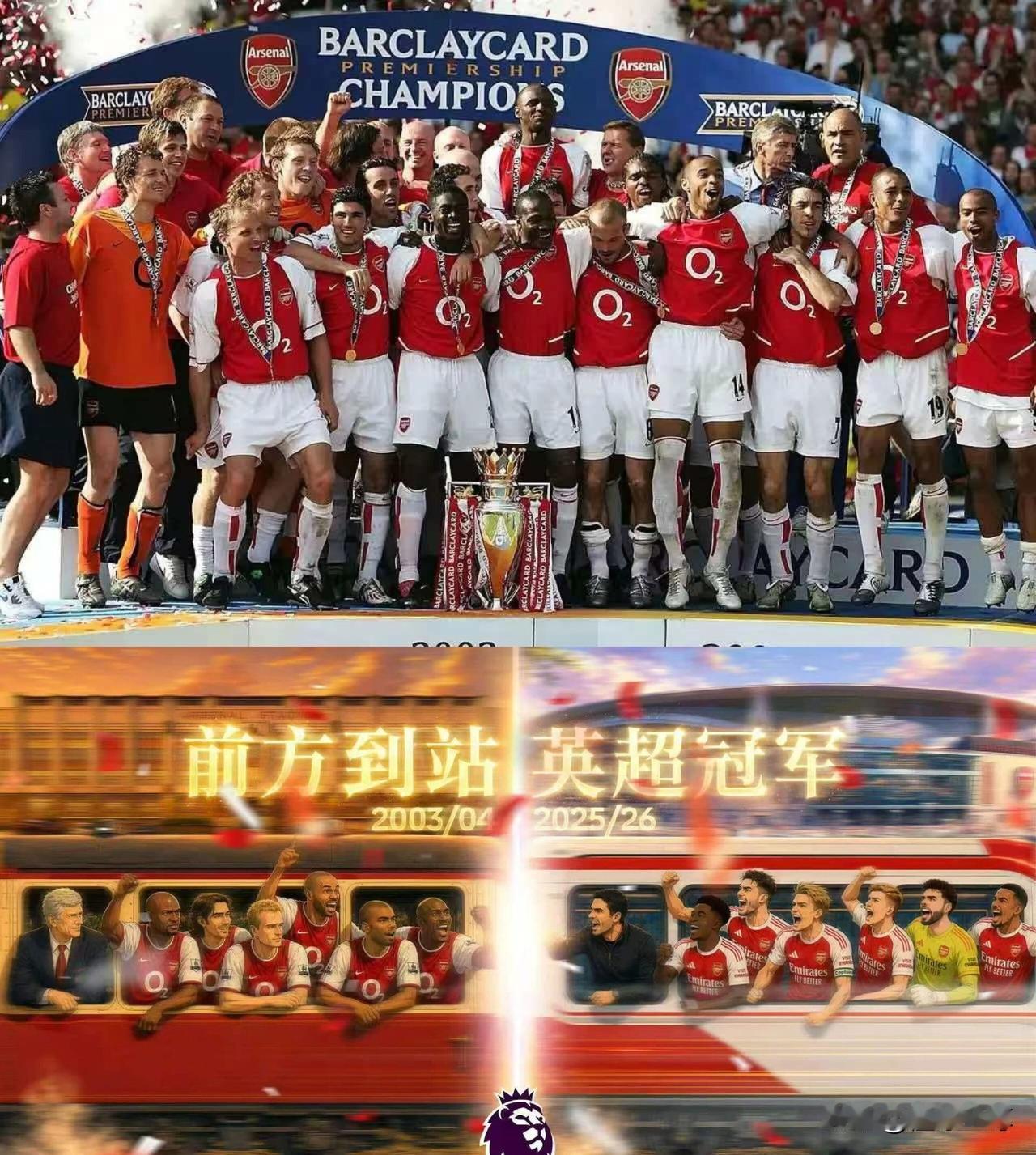 阿森纳上次拿英超冠军的时候，世界还是什么样？

刘翔在雅典奥运会上拿到110米栏