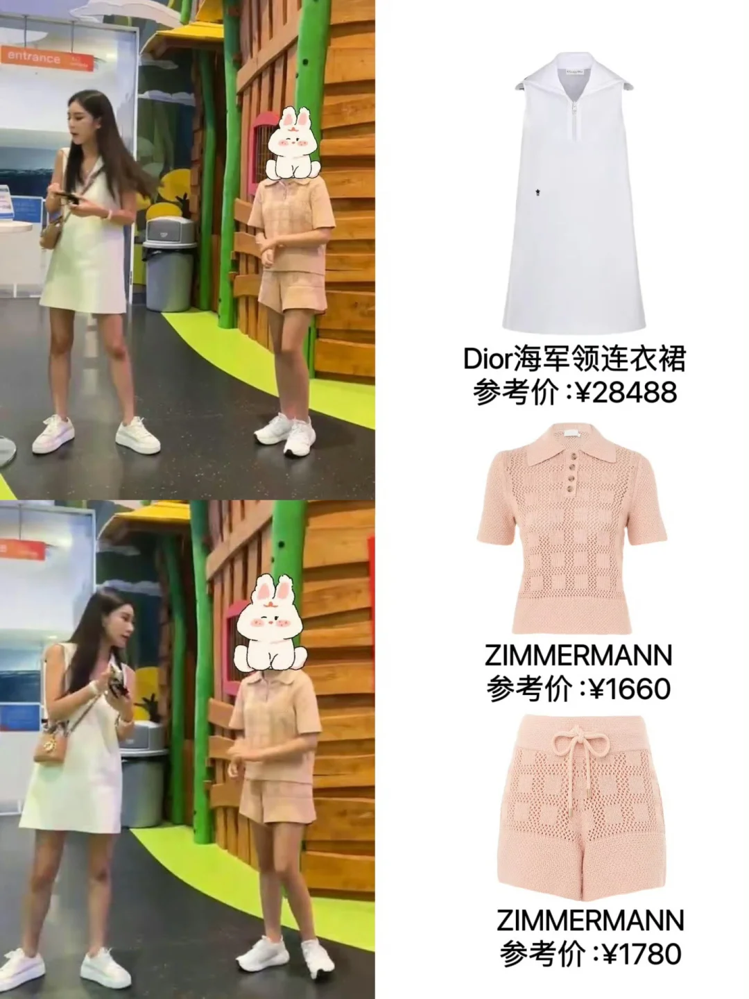 马筱梅给小月儿买衣服了！但网友吐槽马筱梅给小玥儿穿的衣服只有自己1/1...