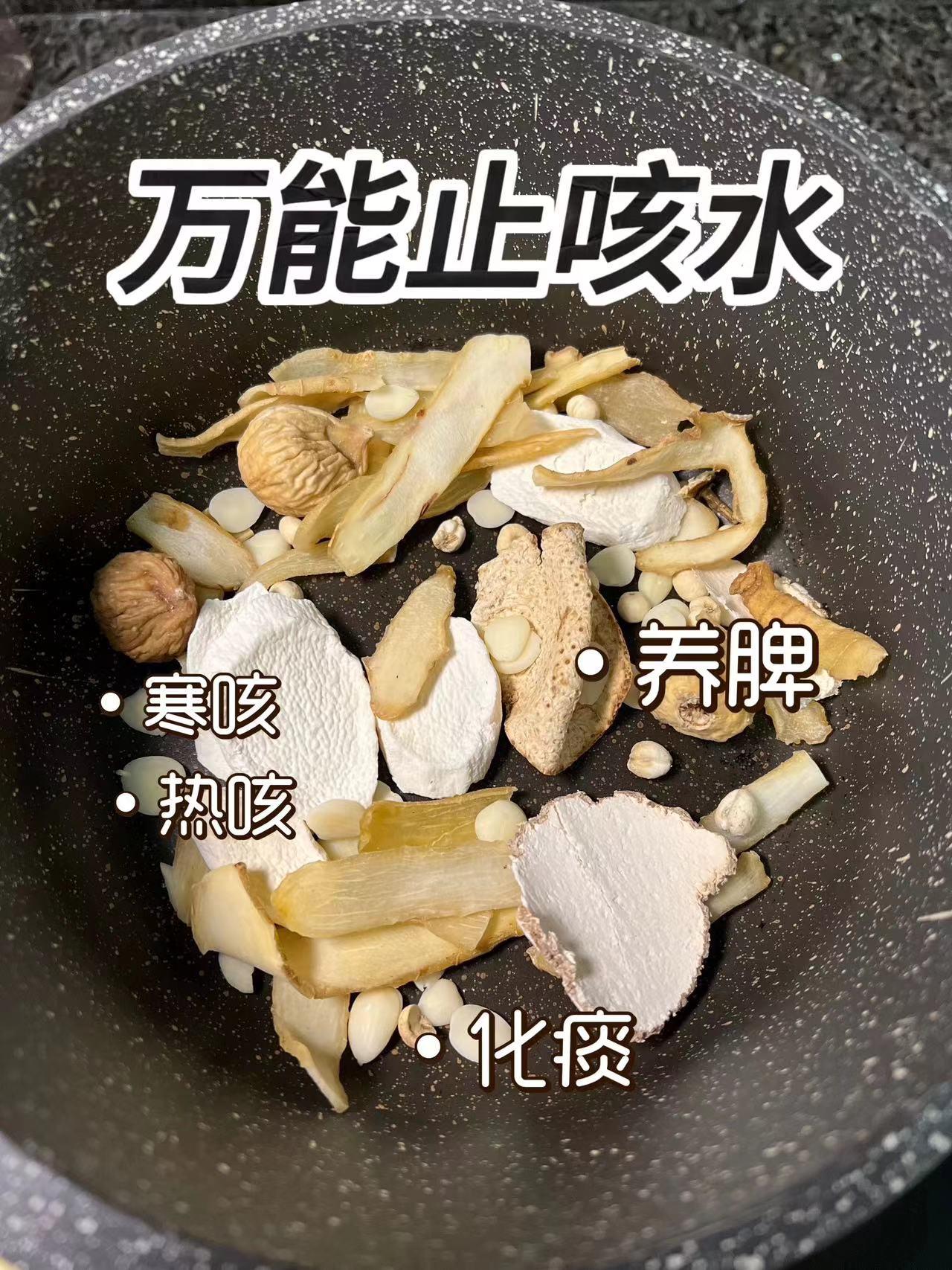 喉咙干干痒痒，总感觉嗓子有痰？潘医生教你一招
这个汤水不但能够，帮助解除祛痰烦恼