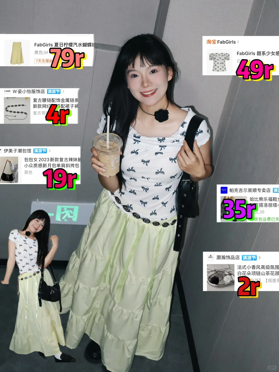 155｜这套好好看🦋平价穿搭（附🔗）