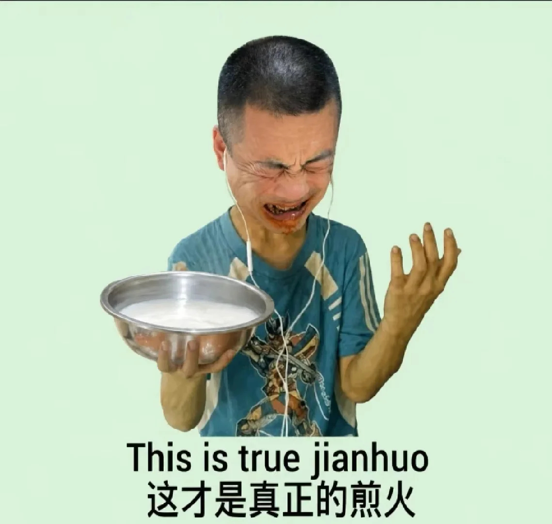 最近只想吃面，都怪煎火哥