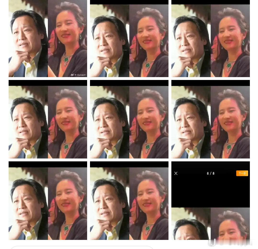 刘诗诗刘冲模仿刘诗诗 白化摄魂怪第一张照片，不太感亲密的，刘亦菲❤️金霏❤️刘亦