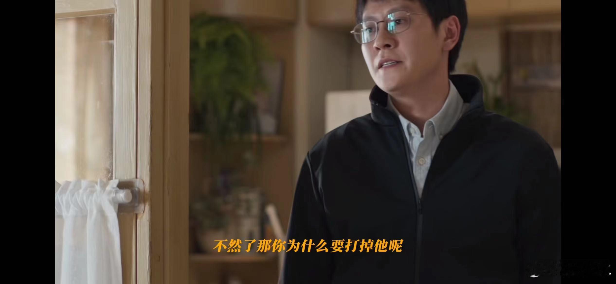 #真正的失望是孩子都不想留下# 追凡人歌这部剧很难不心疼谢美蓝，她经历这一切也都