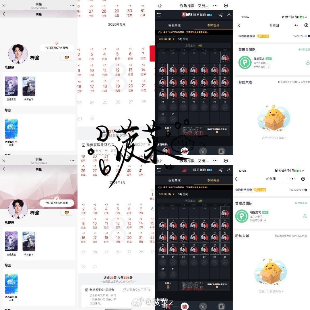 📚 日常rw+由你专栏 · 菠菜的📚