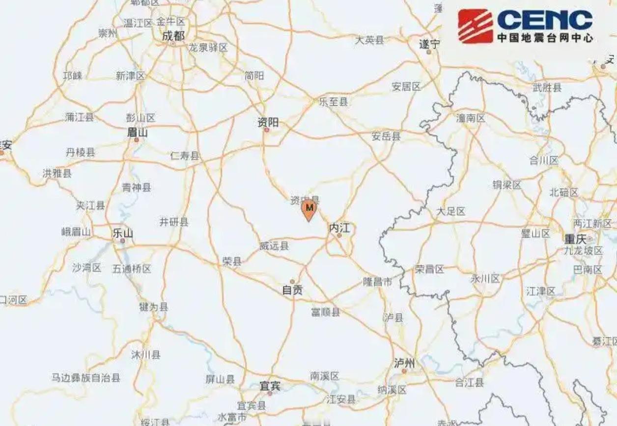 🚨 突发地震！四川资中发生4.5级地震

刚刚，四川内江资中县发生明显震感！