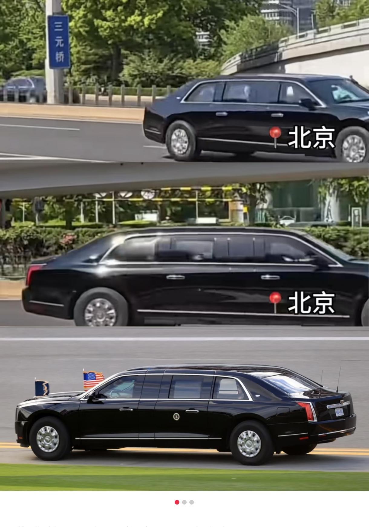 在三元桥行驶的总统座驾