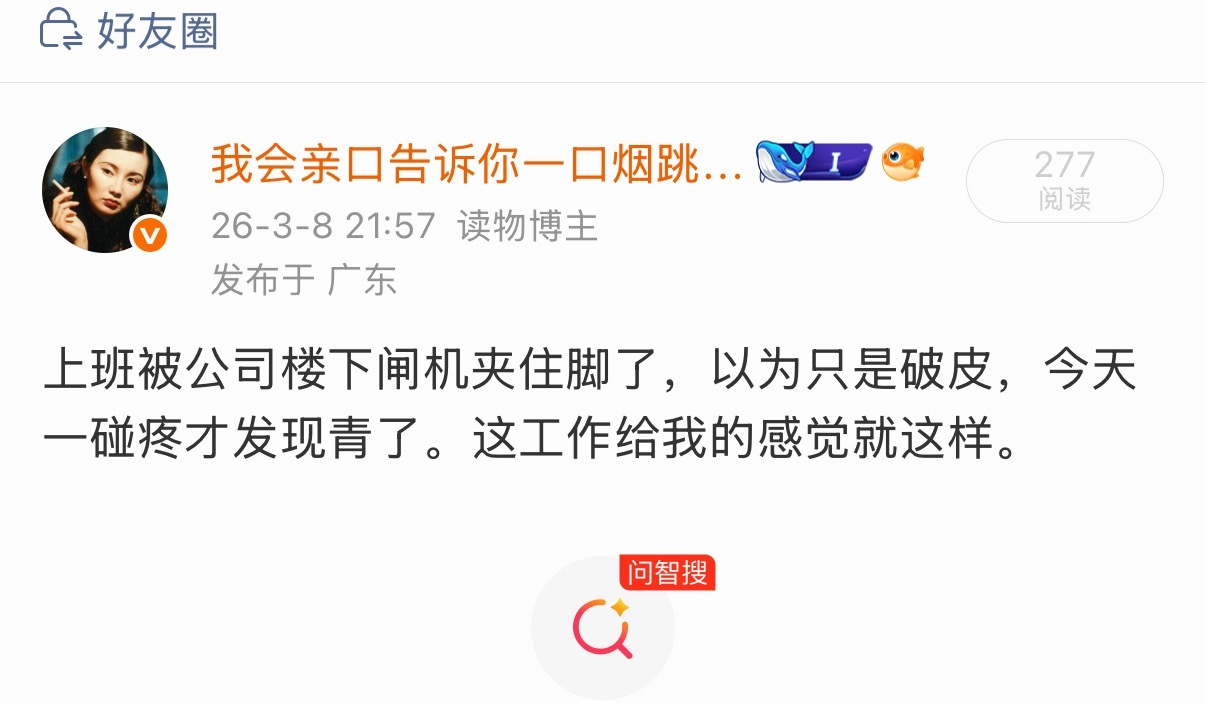 fuck感觉这辈子很多事都是这样 