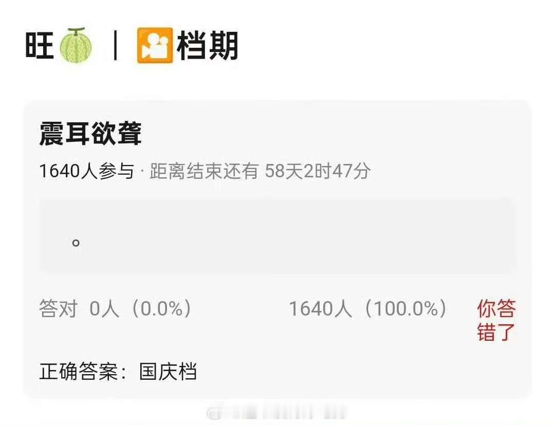 成毅粉丝赴山海线下剧宣活动预告成毅粉丝赴山海线下剧宣活动成毅粉丝赴山海线下剧宣活