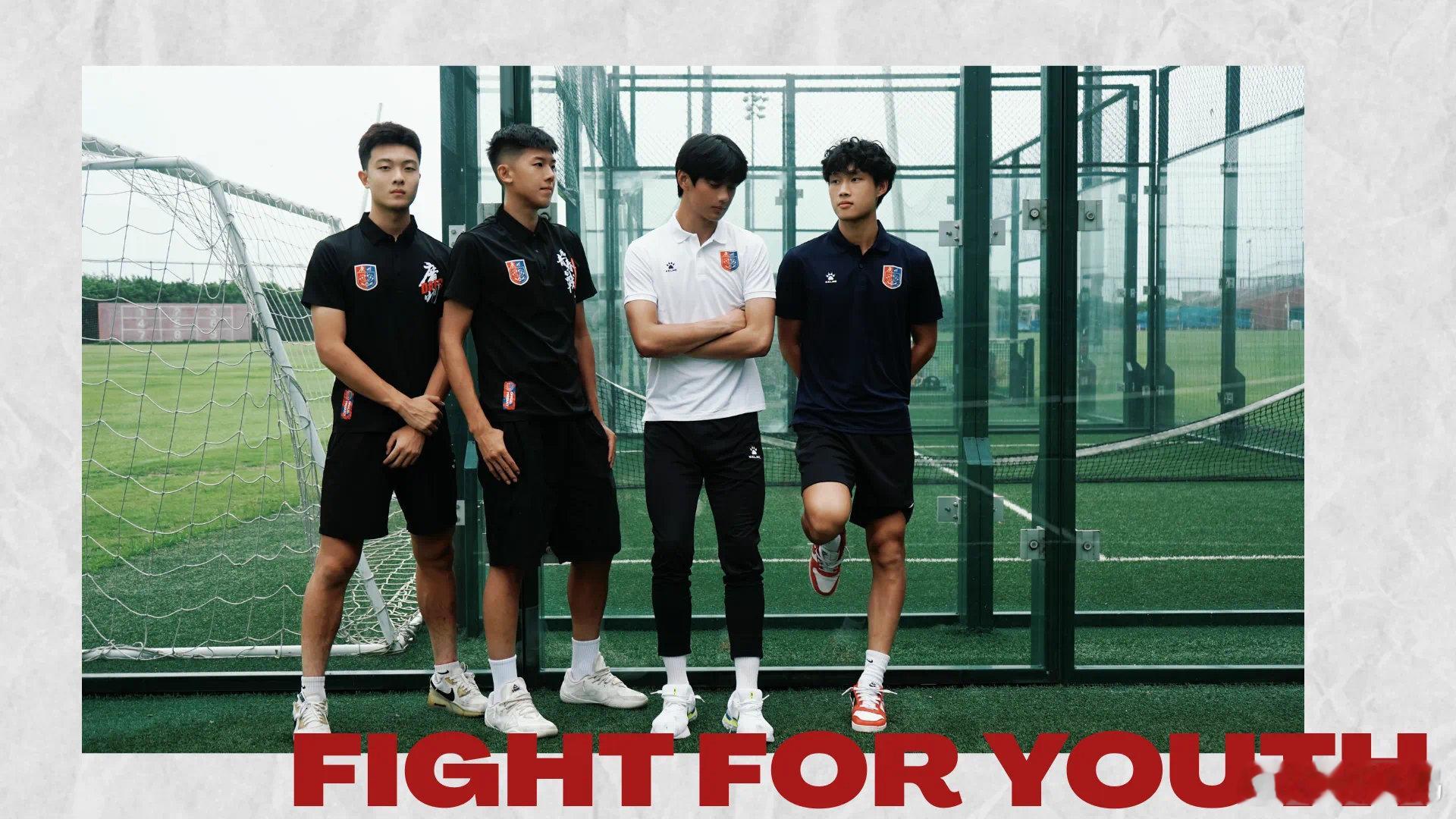 Fight for youth——为青春而战！英姿飒爽的球员身上头上手上的周边产