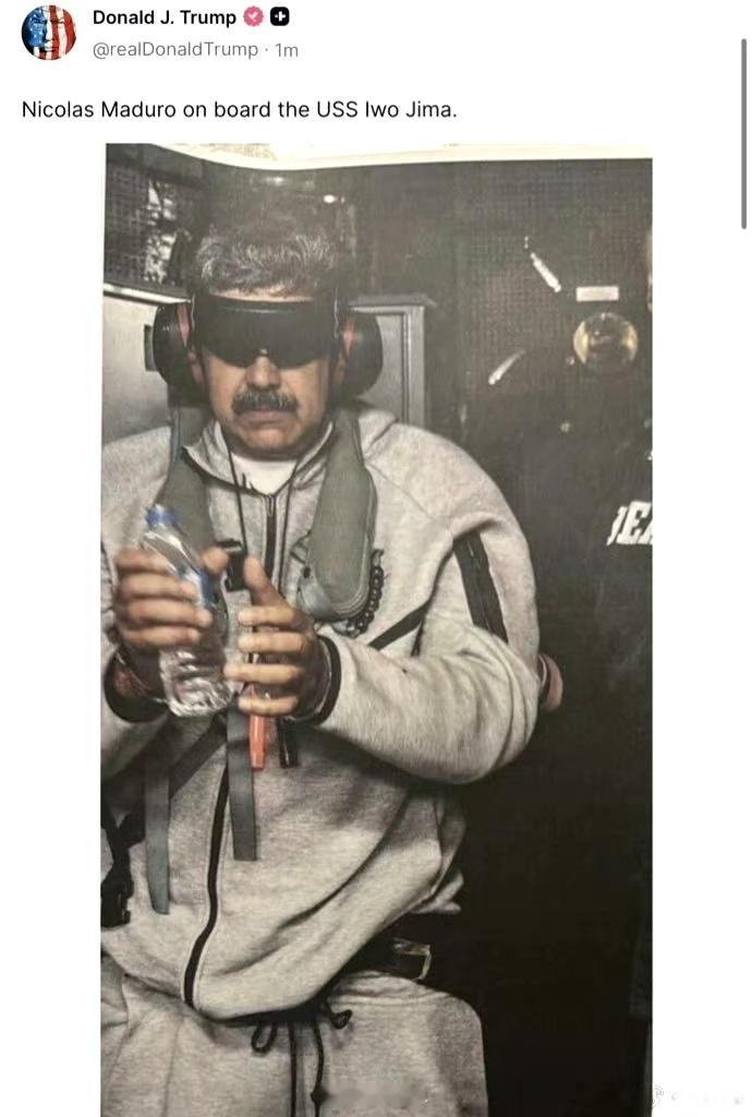 特朗普发布马杜罗在美国军舰上照片这么容易被抓，根本原因是内部早已千疮百孔！到处都