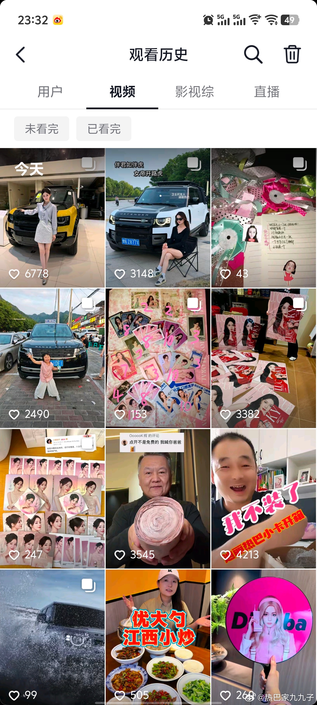 同担实力还是太可怕了，刷个dy，隔两个视频一个路虎