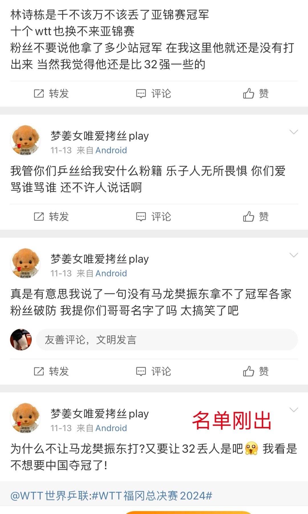 发现报喜鸟一只 24号以后就哑哑的了[可怜] 