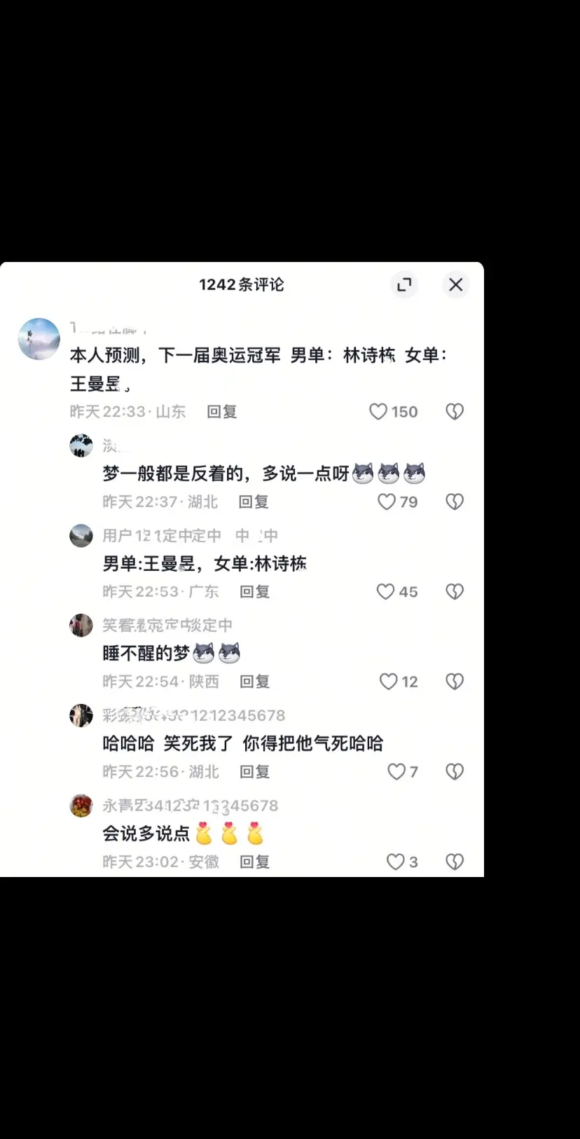 大早上的笑的我肚子疼