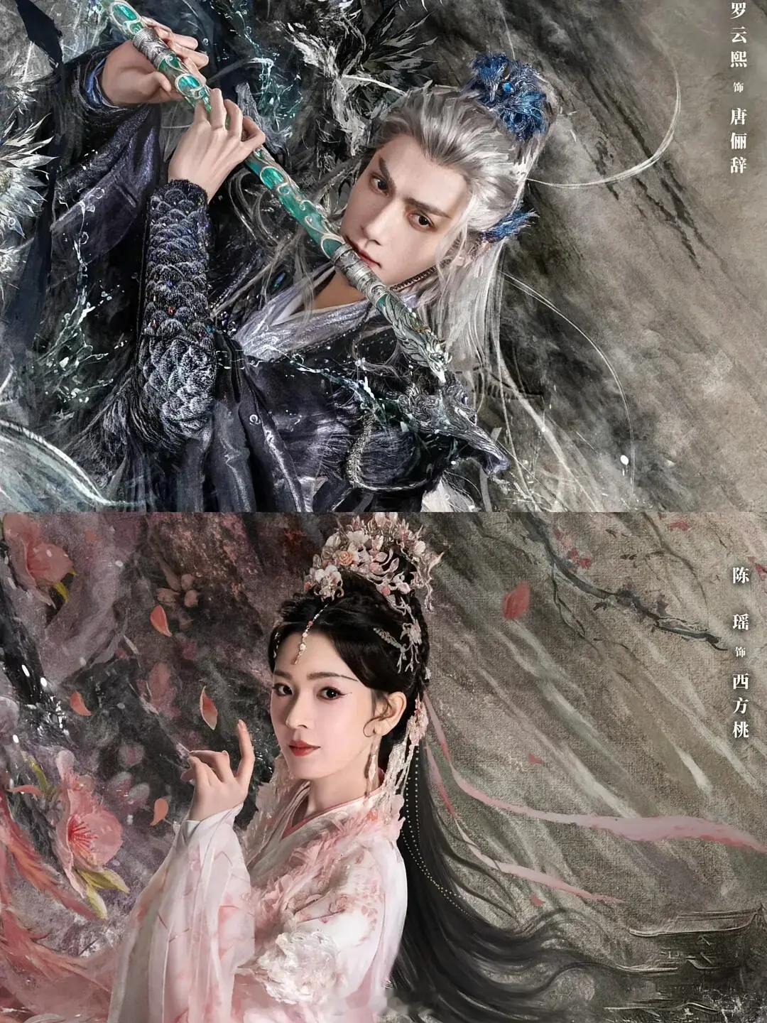 2024年待播古装电视剧，你最期待哪一部？《水龙吟》罗云熙 x林允×陈瑶《七夜雪