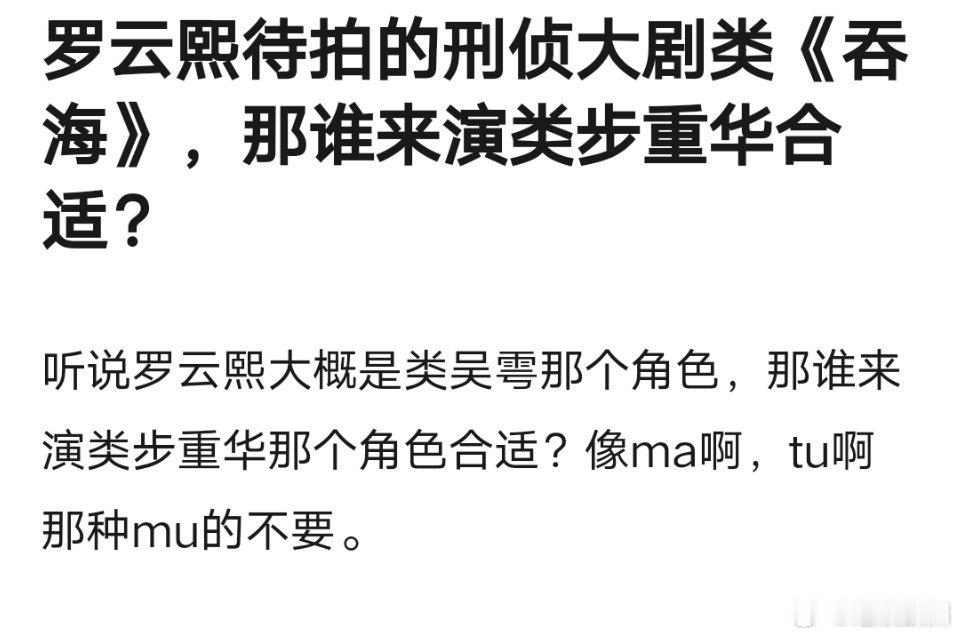 罗云熙放弃古偶舒适区了，谁说古偶舒适区的，现代也是舒适区[哈哈] ​​​