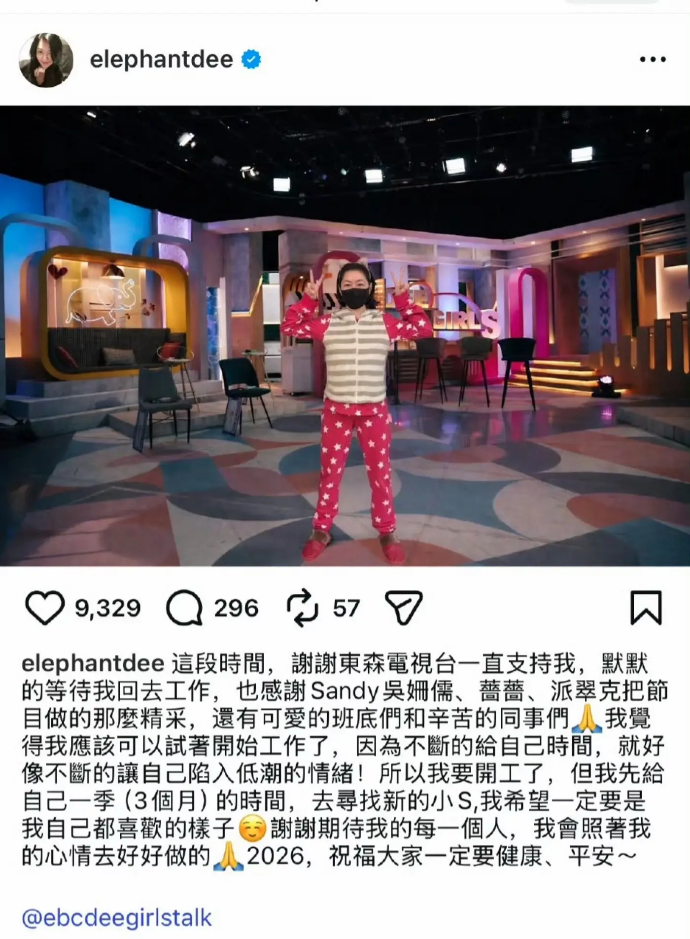 婷，珊也在等你振作起来继续守护徐家。
