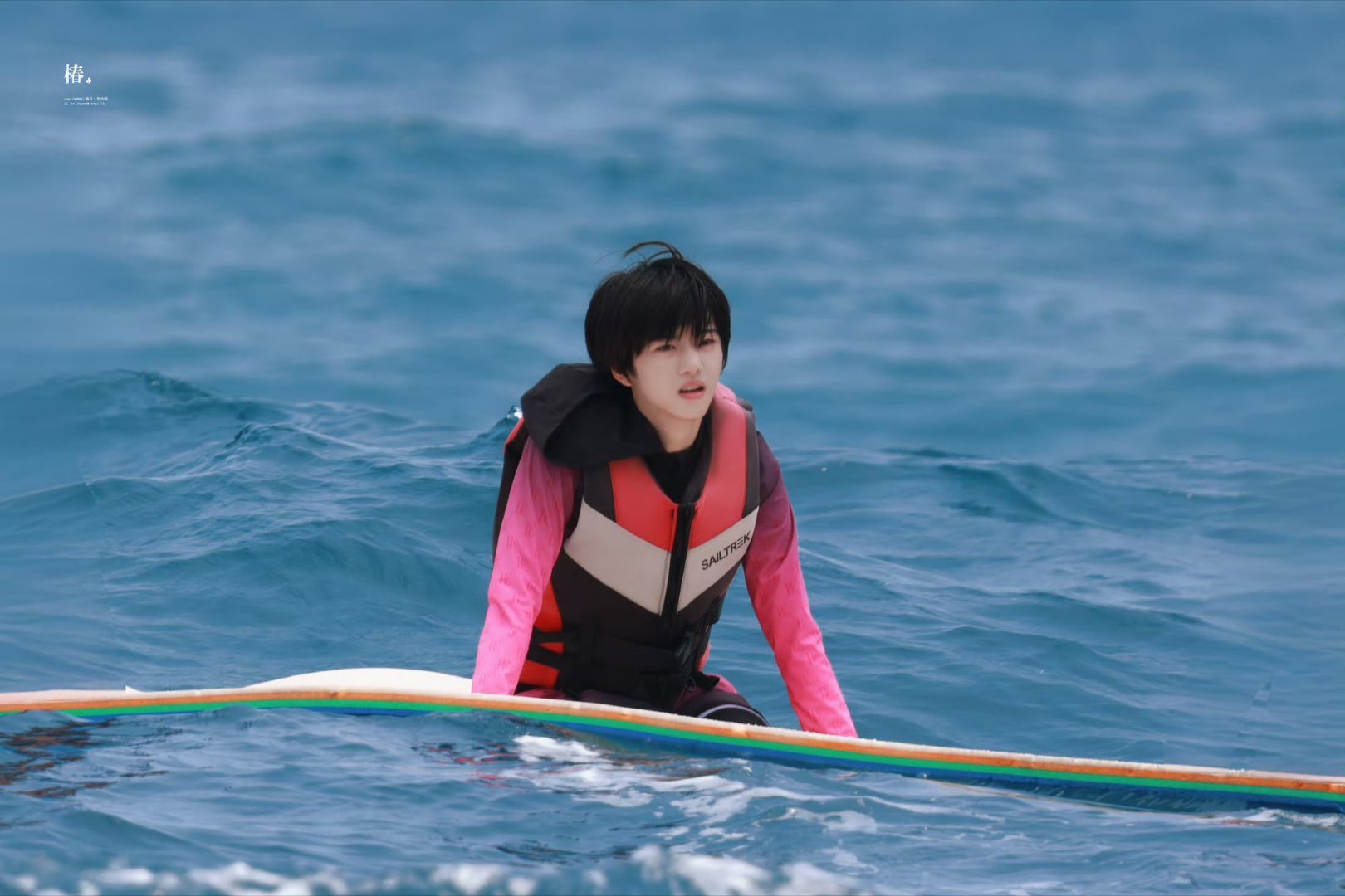 张函瑞海上冲浪路透张函瑞今日海上冲浪路透🈶海风与少年，湿发顺毛太犯规，每一帧都
