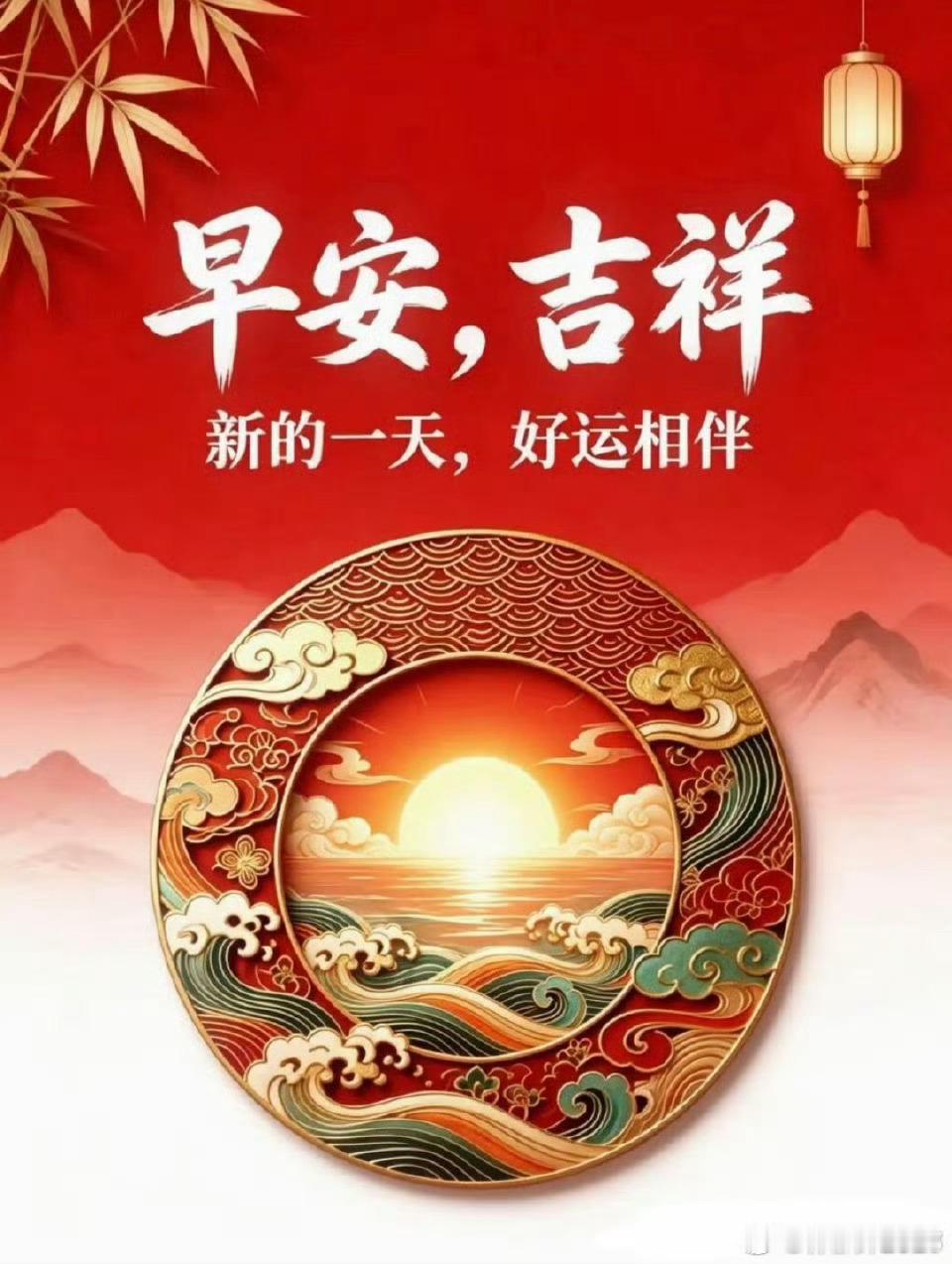 今天周一，大家早上好！全体集合了～～～起床的赶紧动起来，免费点赞+评论666安排