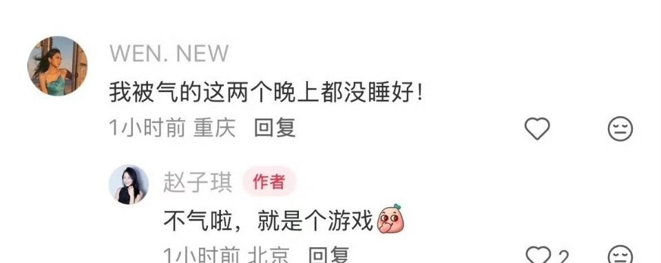 赵子琪硬刚浪姐芒果，你这次算是踢到铁板了！不是所有姐姐都像孙怡，曾沛慈那样忍着的