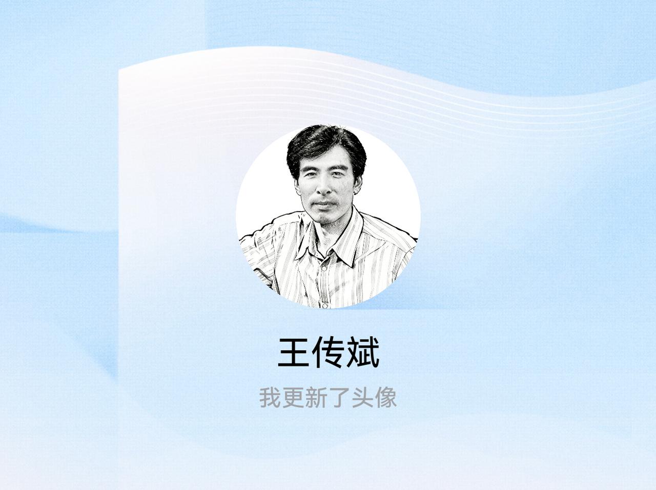 快来看看我新换的头像吧