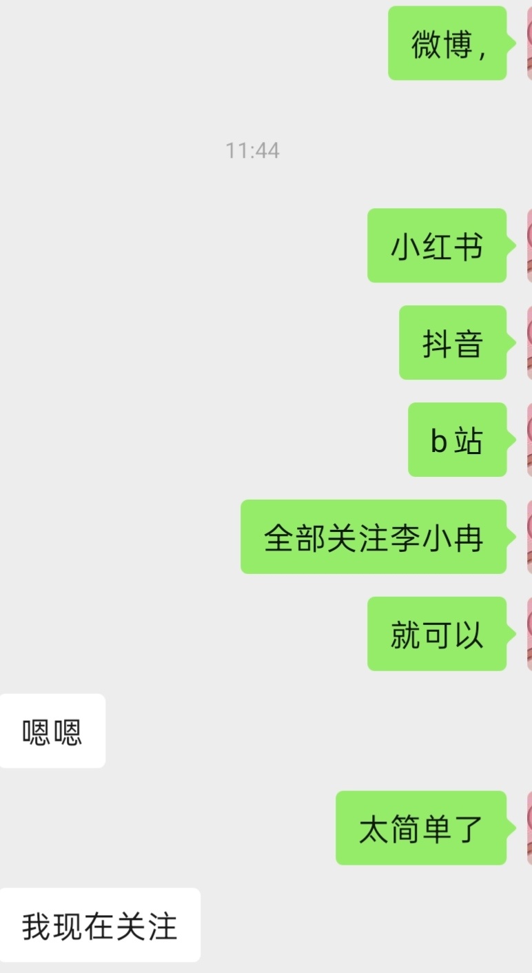 门槛低的好处就是！让我对象也速去关注！陪我一起排队领找到了带僚机的好处了！免费代