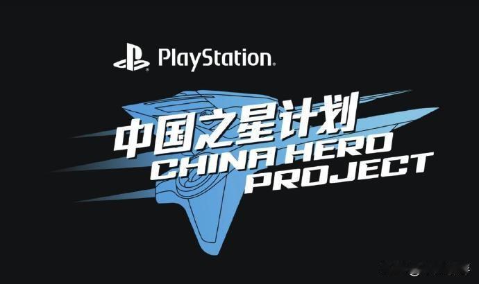 【索尼高管满意中国游戏在PS的表现：还有很多作品在路上】
在此前的 State 