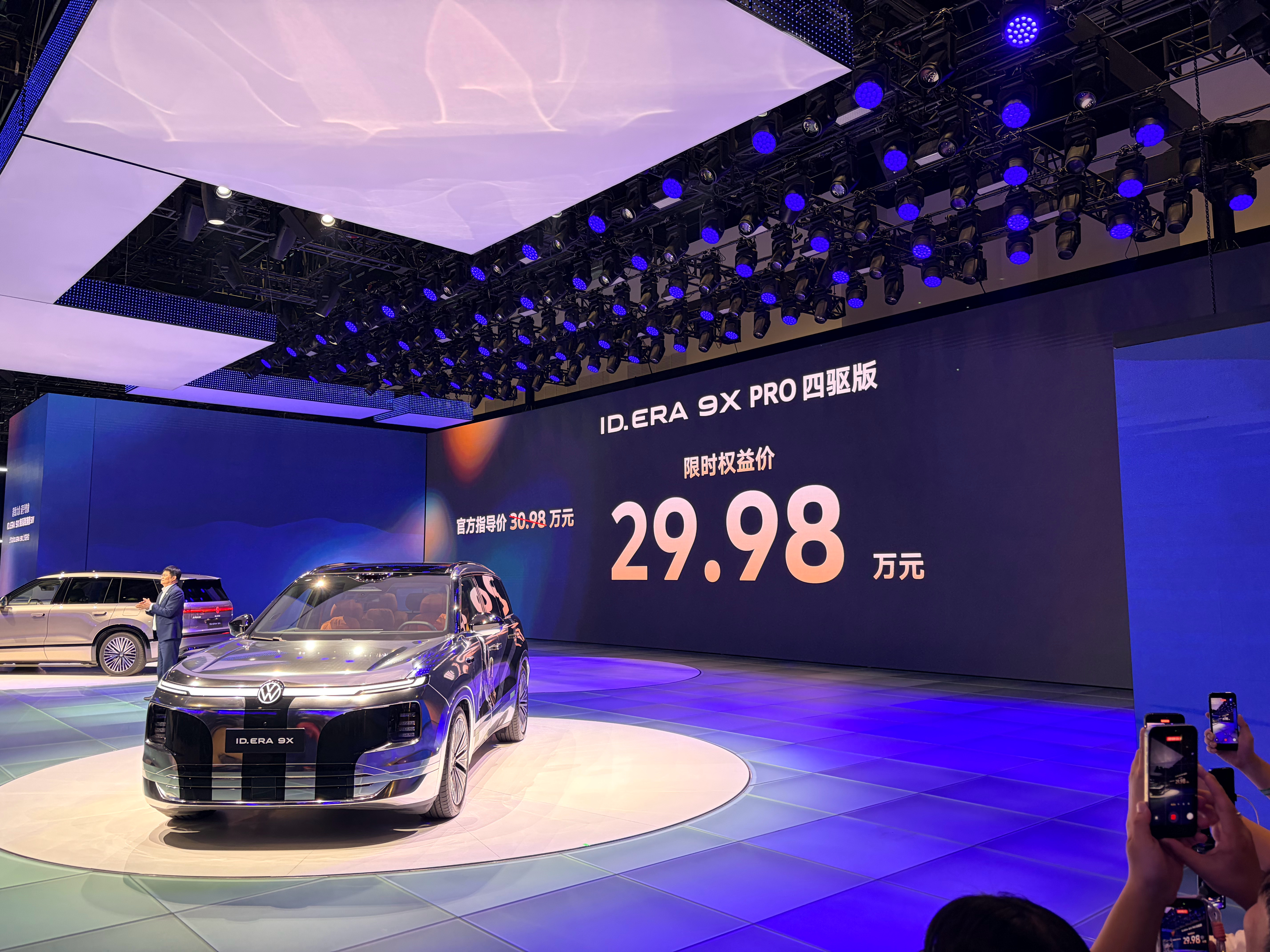 上汽大众把IDERA9X价格打到30万内了！ 