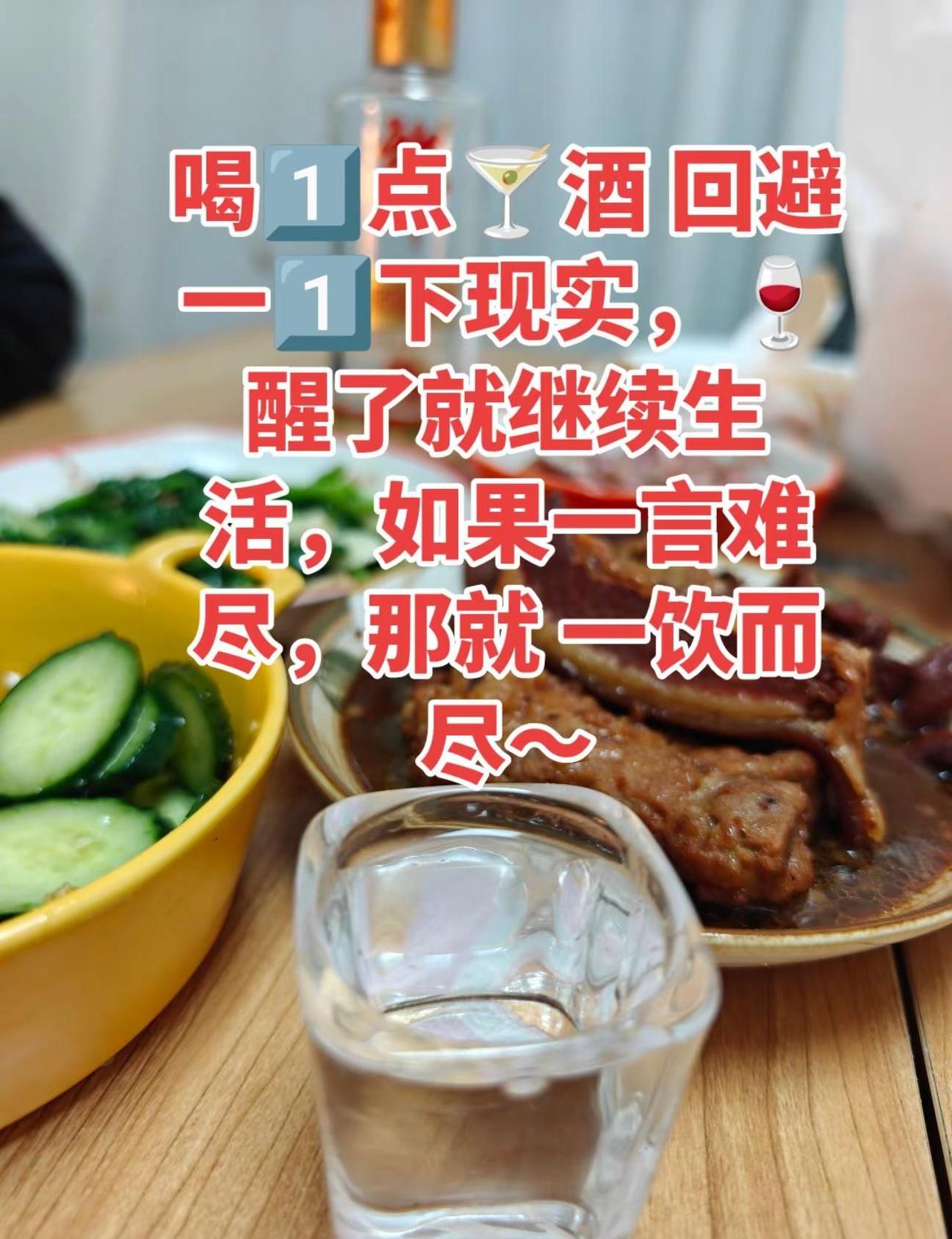 淡淡胭脂遮住了思绪，小酌几杯却有醉意微醺时刻