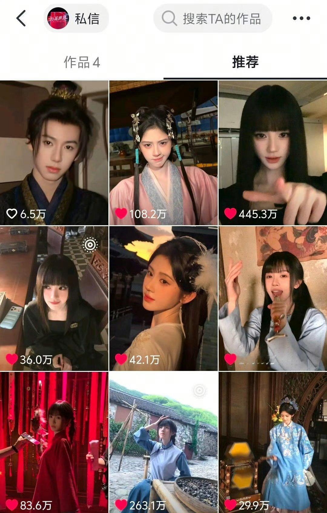 我想问什么意思？又想被你橘丝姐姐麻辣了是吗？ 