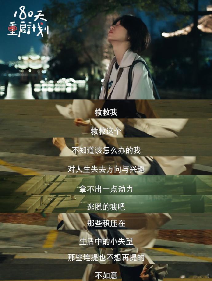 180天剧版好东西  难怪大家会说两部作品像，主角同为母女，从这两部作品中能感受