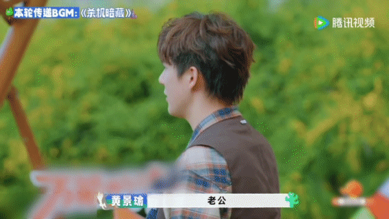 王安宇听见黄景瑜喊老公的反应 刷到王安宇这段采访说“当时脑子空白了”，再看他瞪大