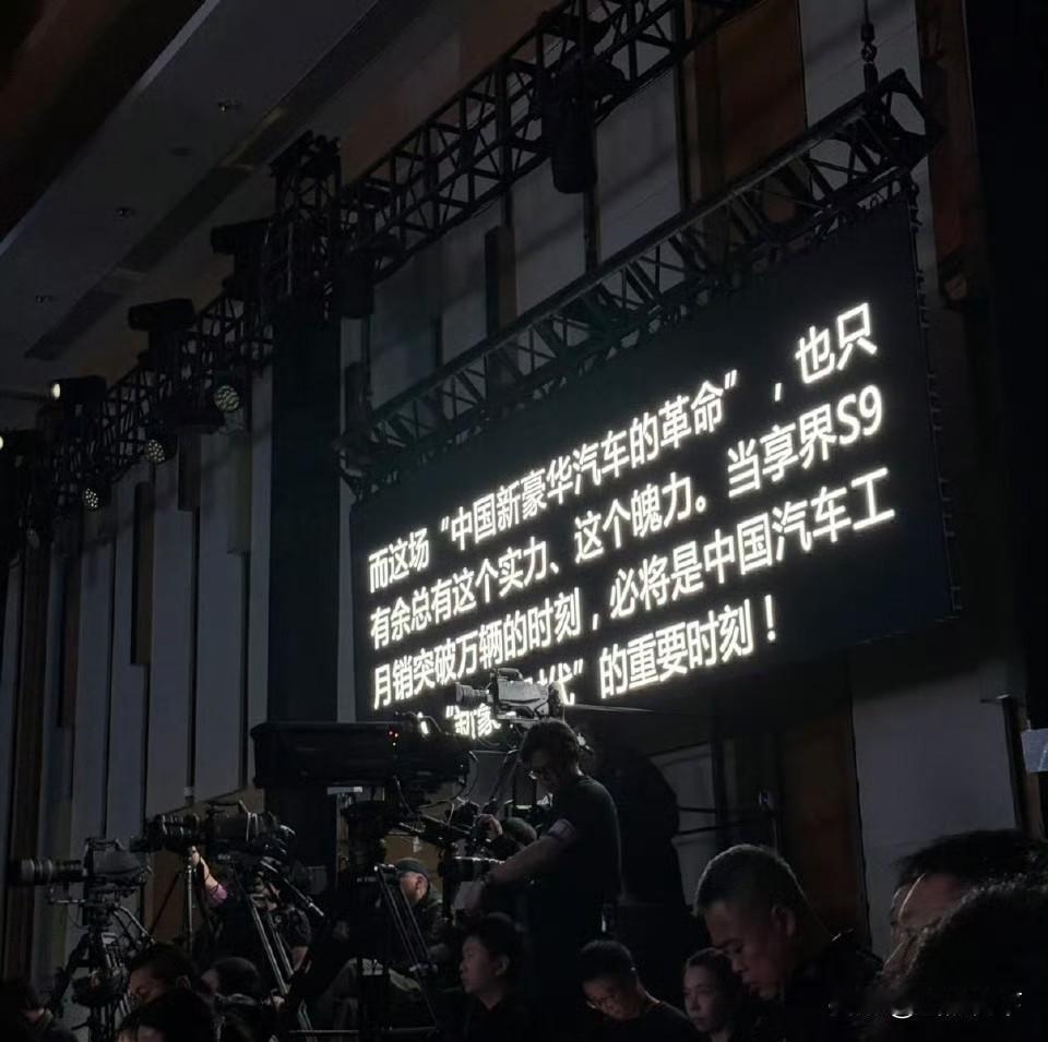 图一是别的老总的提词器，图二是余承东的提词器，这完全就是在看图说话，而且余承东在