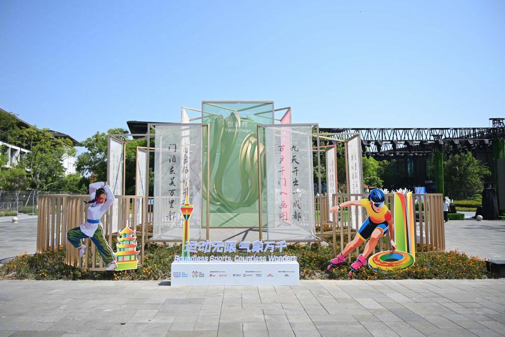 【#成都世运会精彩看点前瞻#】第12届世界运动会于8月7日至17日在四川成都举办