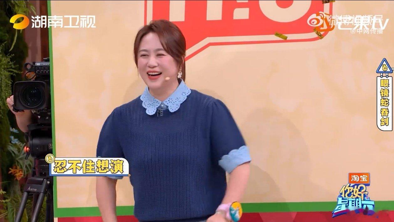 马丽的粤语是沈腾教的吗 在粤语猜词环节，马丽一开始还是粤语发音，说着说着却彻底跑