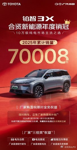 铂智7官宣3月5日开启预售 合资榜车机流畅度第一！新华AUTO：来，测测你对合资